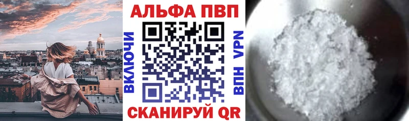 Купить наркотики сайты Зарайск Каннабис  МЕФ  A-PVP  АМФЕТАМИН  ГАШИШ 