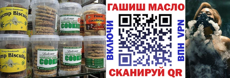 Cannafood конопля  Зарайск 