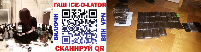 закладка  Зарайск  Гашиш Premium 