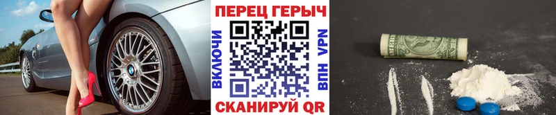 площадка телеграм  Зарайск  Героин хмурый 