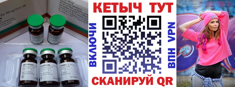 КЕТАМИН VHQ  Зарайск 