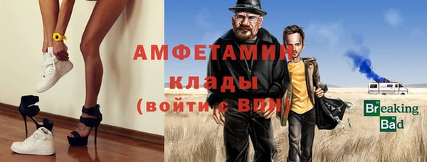 метамфетамин Баксан