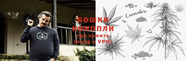 метамфетамин Баксан