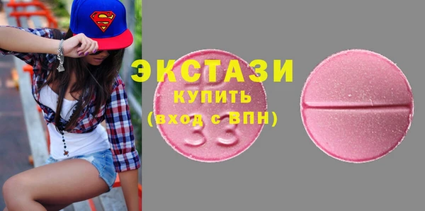 метамфетамин Баксан