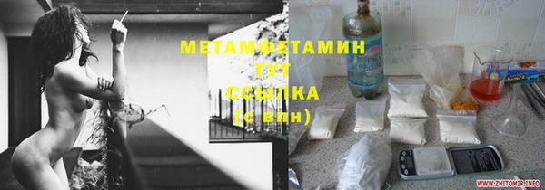метамфетамин Баксан