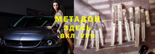 метамфетамин Баксан