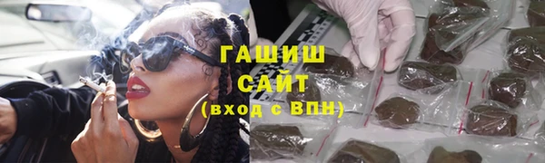 гидра Балабаново