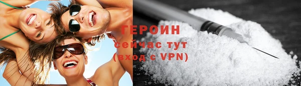 гидра Балабаново