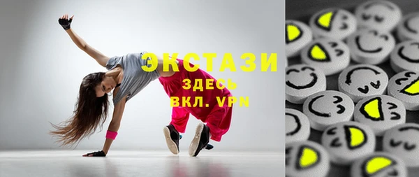 прущие грибы Балахна