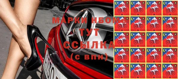 метамфетамин Баксан