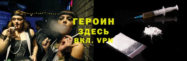 прущие грибы Балахна