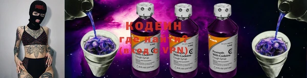 гидра Балабаново
