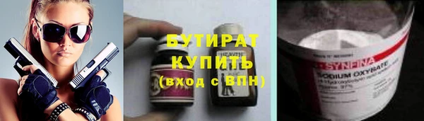 гидра Балабаново