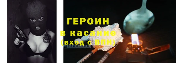 гидра Балабаново