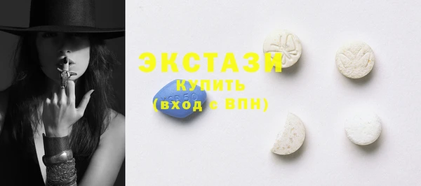 прущие грибы Балахна