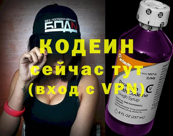 метамфетамин Баксан