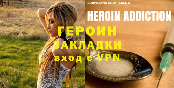 гидра Балабаново