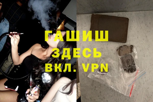 метамфетамин Баксан