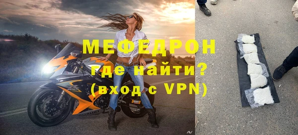 гидра Балабаново