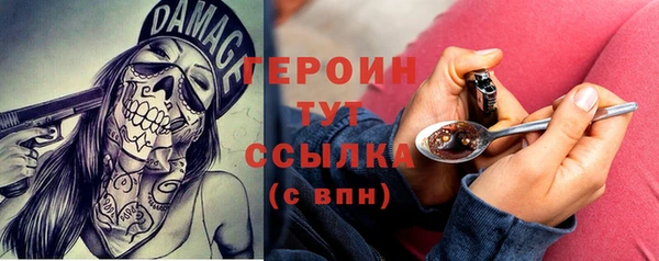 прущие грибы Балахна