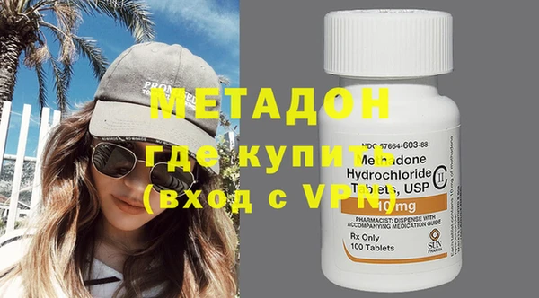 гидра Балабаново