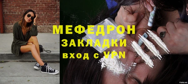 гидра Балабаново