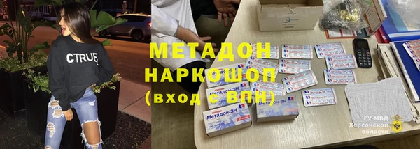 метамфетамин Баксан