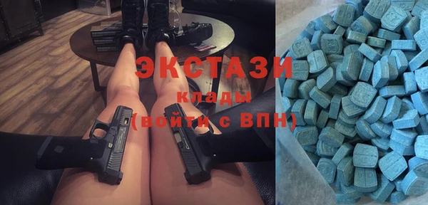 метамфетамин Баксан