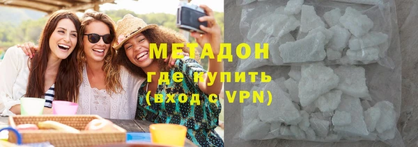 гидра Балабаново
