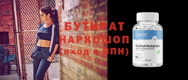 гидра Балабаново