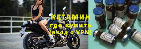 метамфетамин Баксан