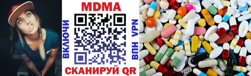 сколько стоит  Зарайск  МДМА Molly 
