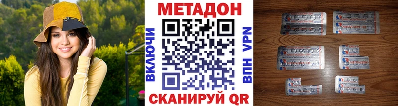 МЕТАДОН мёд  купить наркотики цена  ОМГ ОМГ ссылка  Зарайск 
