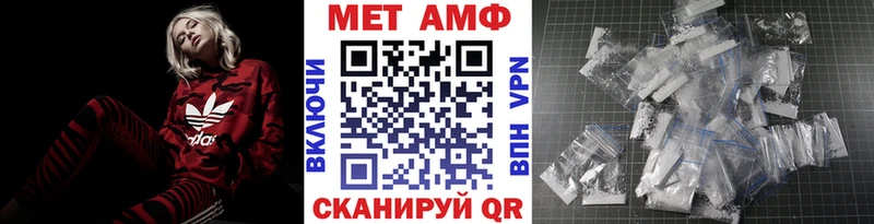 ссылка на мегу рабочий сайт Зарайск МЕТАМФЕТАМИН кристалл
