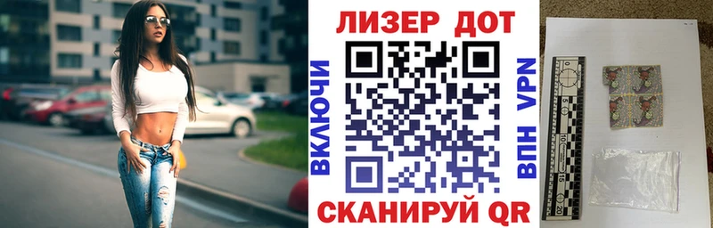 Марки 25I-NBOMe 1,5мг  хочу   Зарайск 