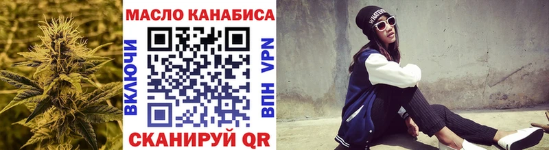 Дистиллят ТГК THC oil  МЕГА   Зарайск 